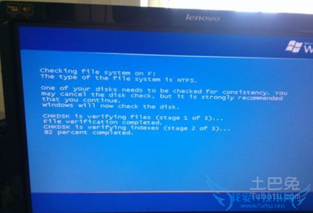 蓝屏修复工具 蓝屏修复工具