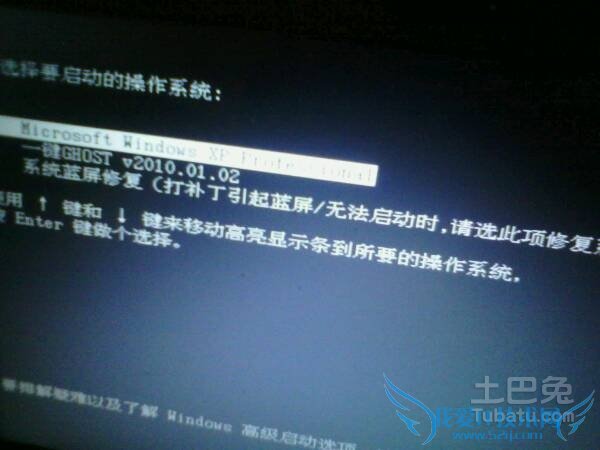 蓝屏修复工具 蓝屏修复工具