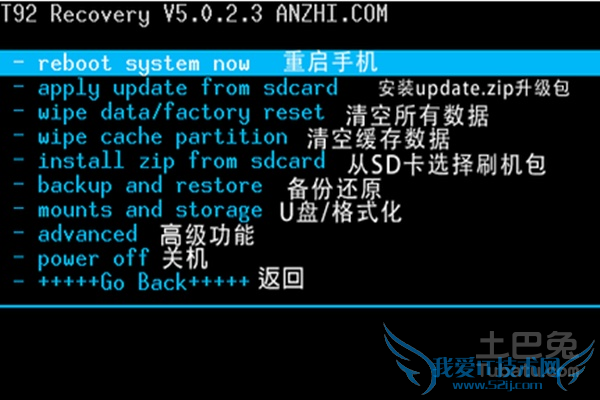 海信平板电脑刷机 海信平板电脑刷机