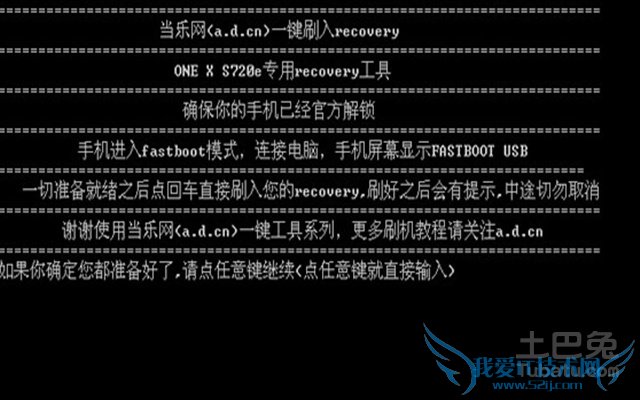 海信平板电脑刷机 海信平板电脑刷机