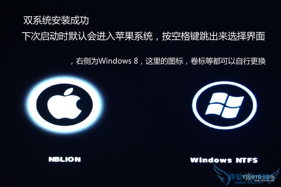 苹果笔记本系统