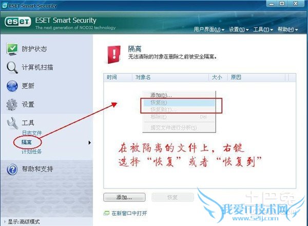 有些文件夹删不掉 有些文件夹删不掉