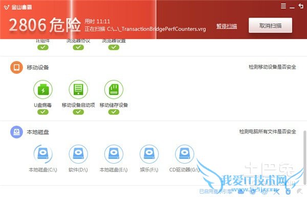 有些文件夹删不掉 有些文件夹删不掉