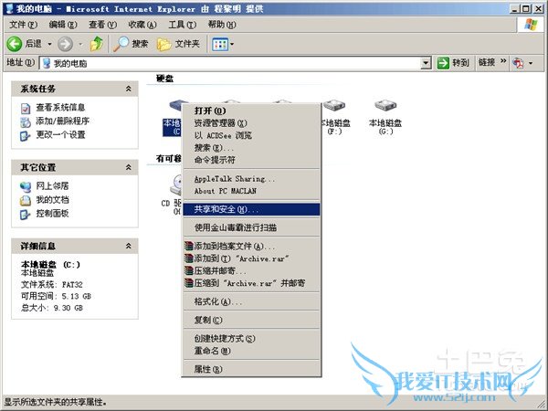 有些文件夹删不掉 有些文件夹删不掉