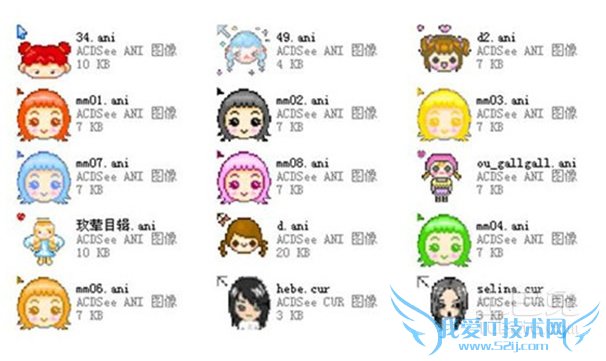 鼠标指针代码 鼠标指针代码