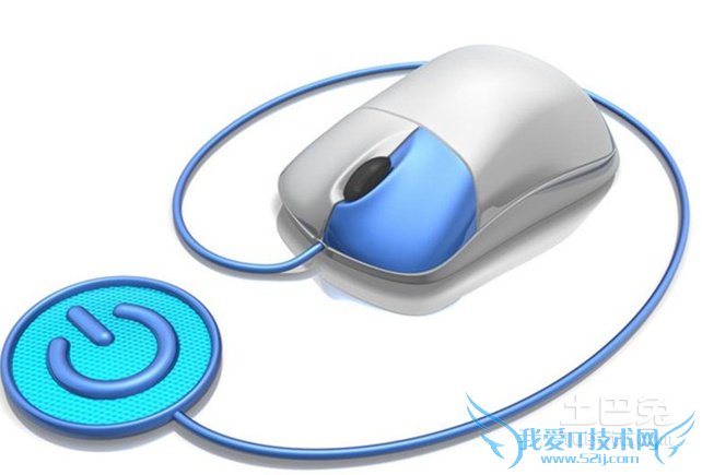 鼠标指针代码 鼠标指针代码