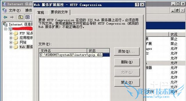 iis服务器 iis服务器