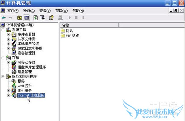 iis服务器 iis服务器