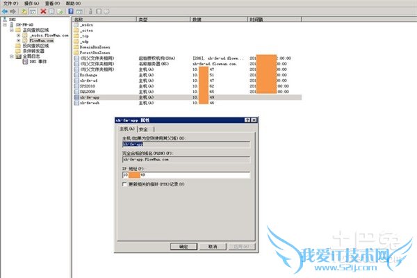 电子邮件服务器