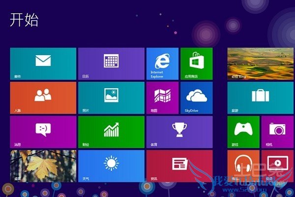 开始菜单打不开 开始菜单打不开