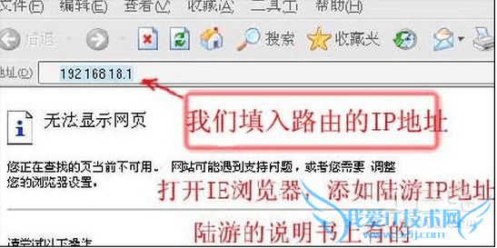 阿尔法路由器设置图解 阿尔法路由器设置图解