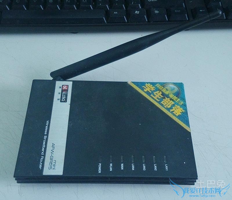 阿尔法路由器设置图解 阿尔法路由器设置图解