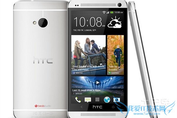 htc8x硬格