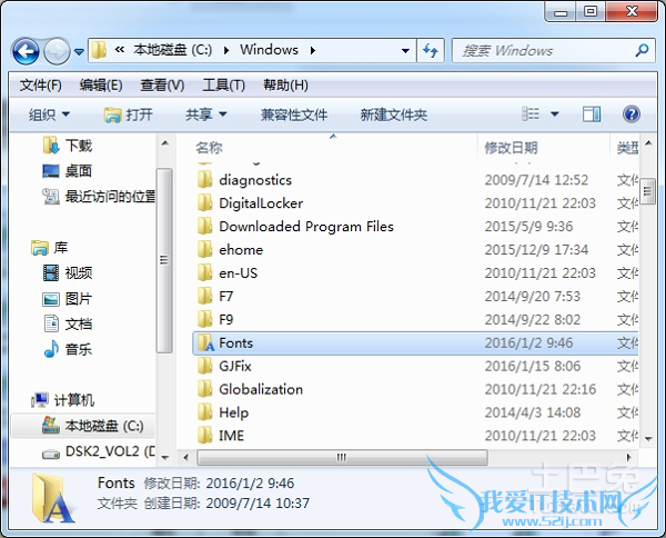 字体文件夹 字体文件夹