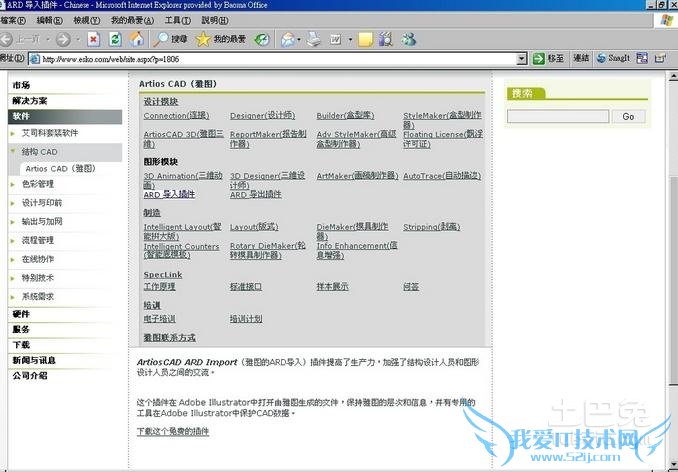 如何打开文件扩展名 如何打开文件扩展名