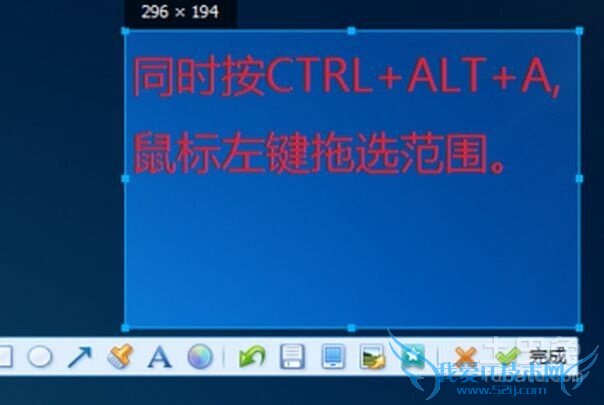 抓图的快捷键 抓图的快捷键
