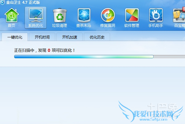 电脑出现应用程序错误 电脑出现应用程序错误
