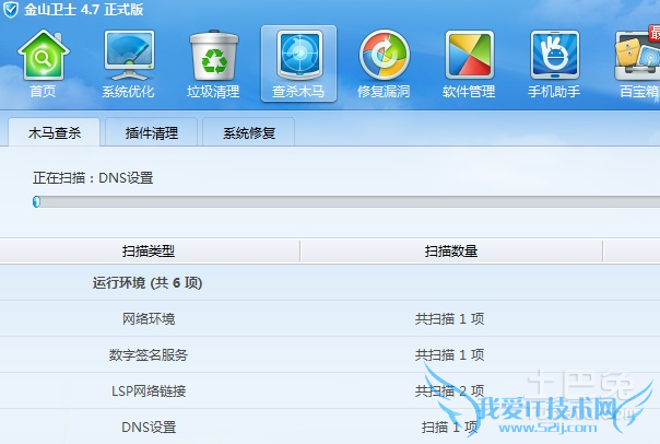 电脑出现应用程序错误 电脑出现应用程序错误