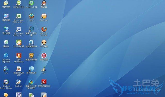 神舟笔记本电脑重装系统