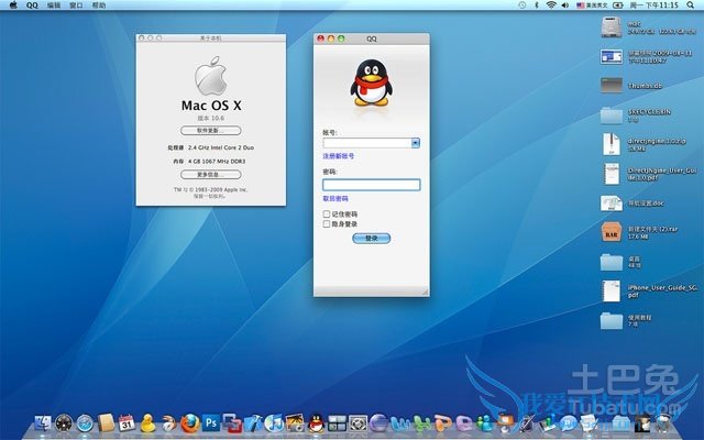 神舟笔记本电脑重装系统