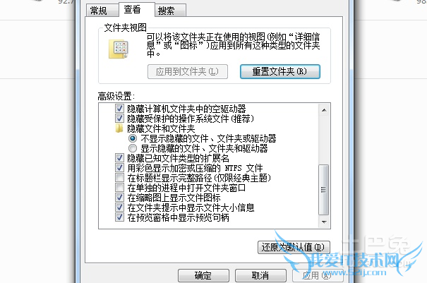 如何打开隐藏文件夹 如何打开隐藏文件夹
