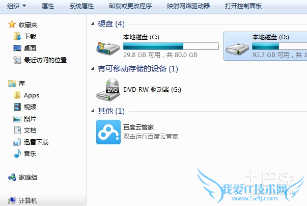 如何打开隐藏文件夹 如何打开隐藏文件夹