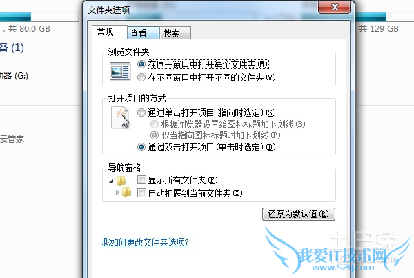 如何打开隐藏文件夹 如何打开隐藏文件夹