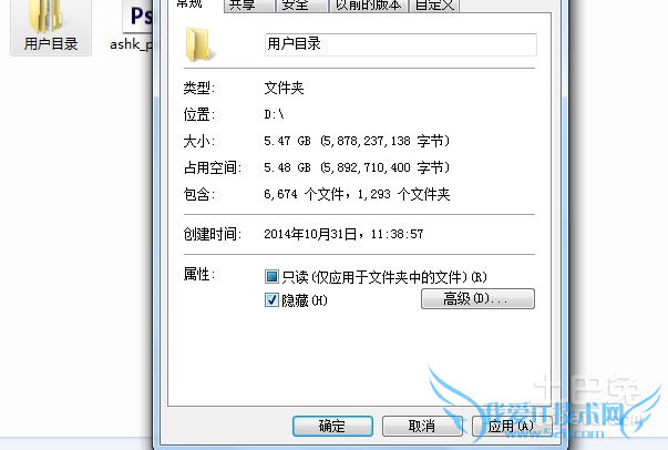 如何打开隐藏文件夹 如何打开隐藏文件夹