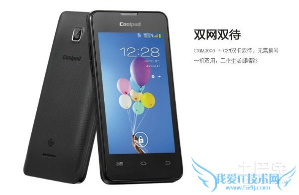 酷派5216刷机 酷派5216刷机