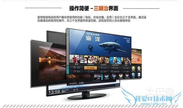 联想智能电视功能 联想智能电视功能