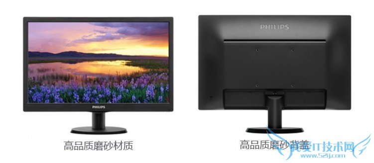 飞利浦显示器怎么样? 2014飞利浦显示器报价大全
