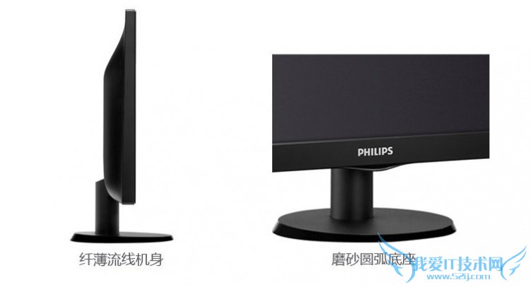 飞利浦显示器怎么样? 2014飞利浦显示器报价大全