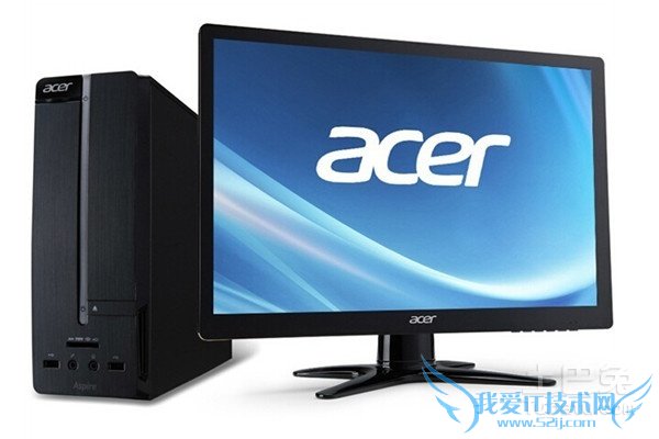 宏基台式电脑怎么样 宏基台式电脑怎么样