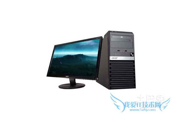 宏基台式电脑怎么样 宏基台式电脑怎么样