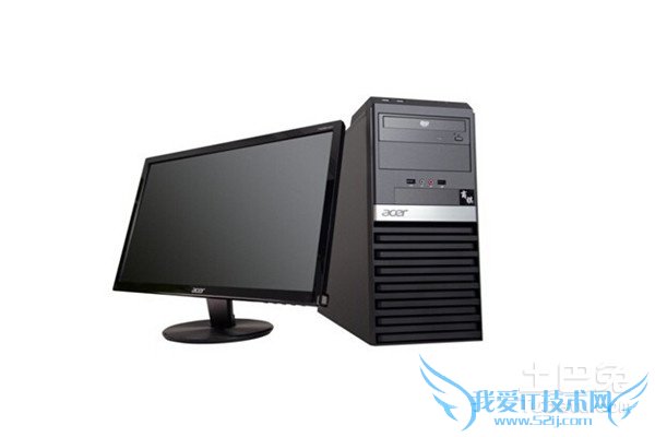 宏基台式电脑怎么样 宏基台式电脑怎么样