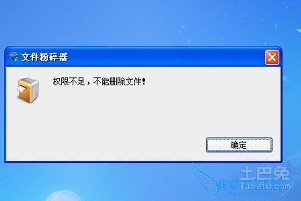 ÎļþÎÞ·¨É¾³ýÔõô°ì