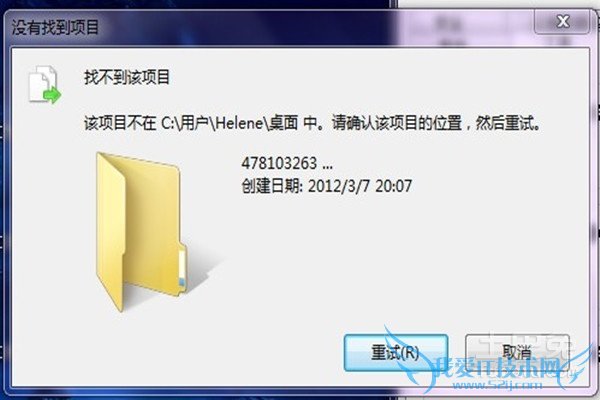 ÎļþÎÞ·¨É¾³ýÔõô°ì