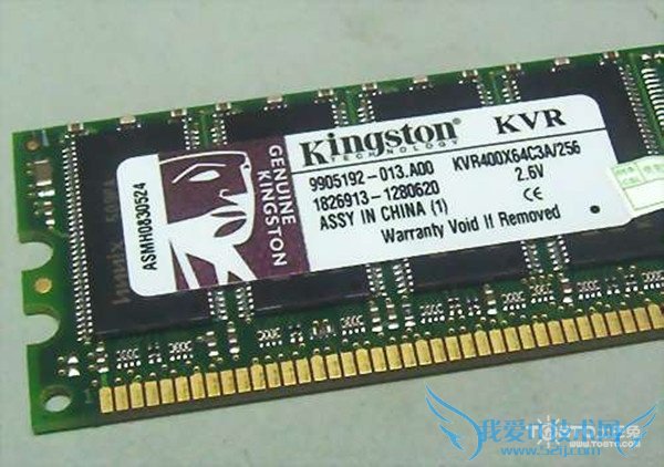 金士顿内存条 金士顿内存条