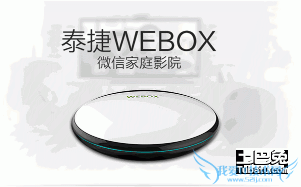 安卓机顶盒 安卓机顶盒