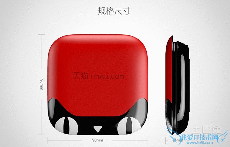 安卓机顶盒 安卓机顶盒