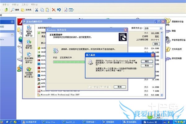 如何卸载ie 如何卸载ie