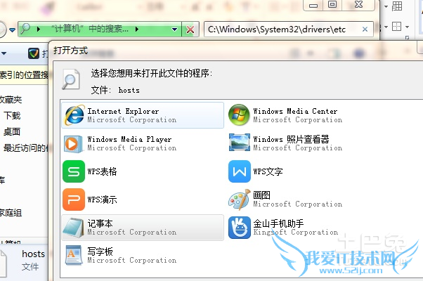如何屏蔽网站 如何屏蔽网站