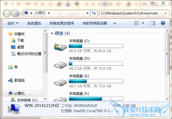 如何屏蔽网站 如何屏蔽网站