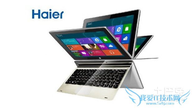 海尔平板电脑