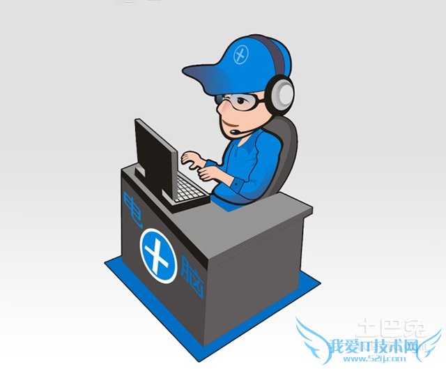 远程控制他人电脑 远程控制他人电脑