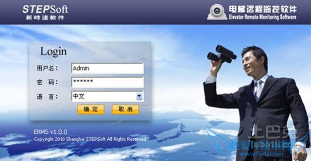 远程控制他人电脑 远程控制他人电脑