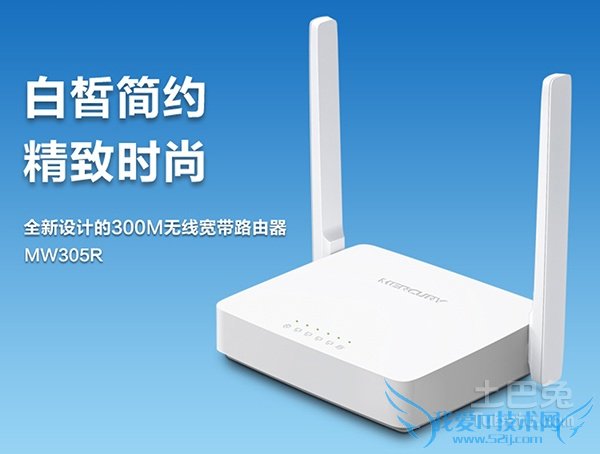 水星路由器桥接 水星路由器桥接