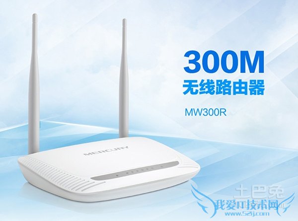 水星路由器桥接 水星路由器桥接