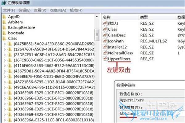 外置光驱无法识别
