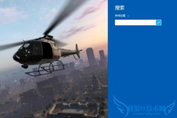 win8开机密码怎么取消